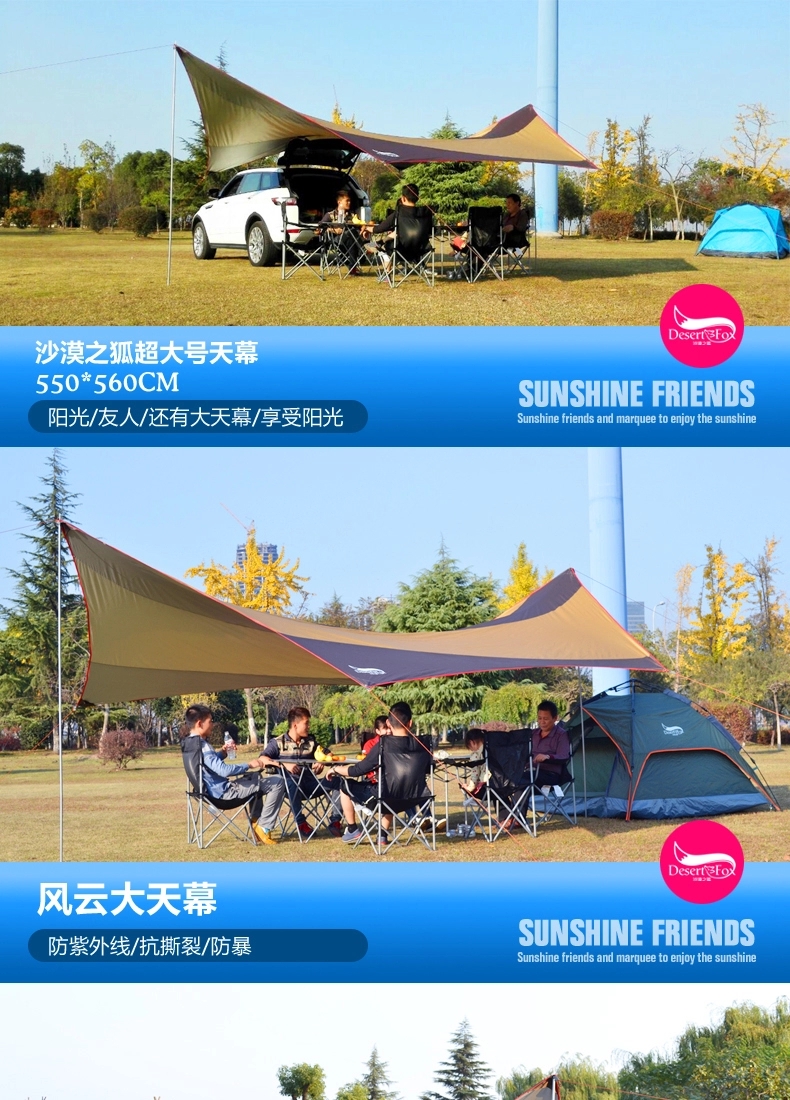 成都天幕出租 成都天幕出租