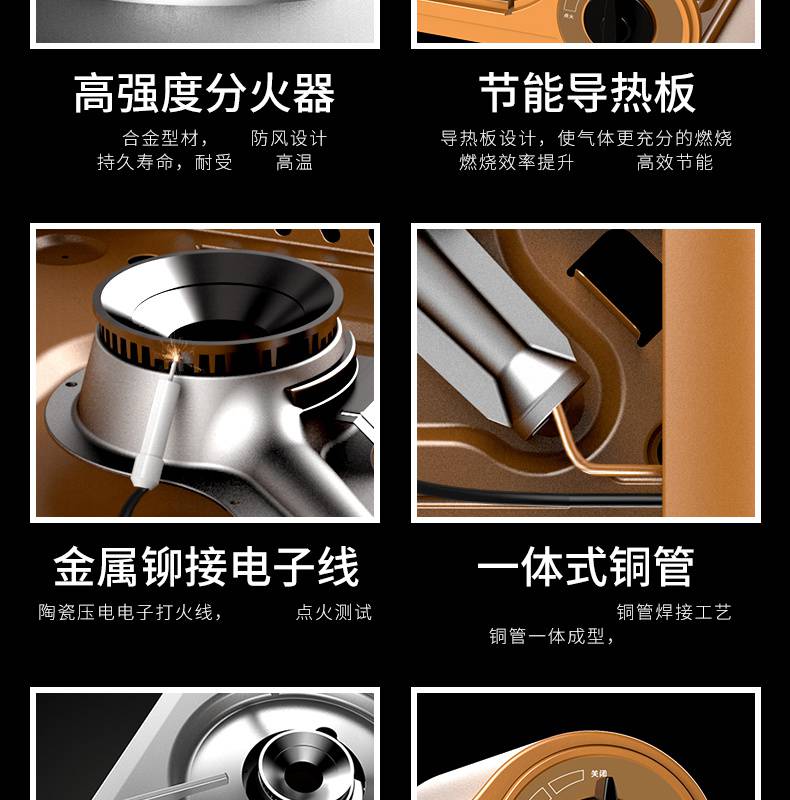 超薄卡式炉优势 超薄卡式炉优势
