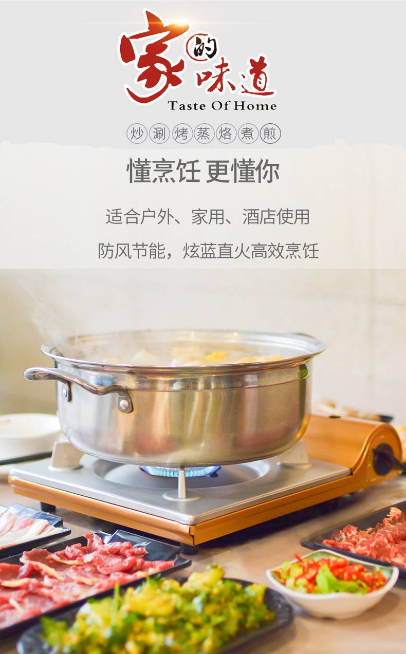 卡式炉的用途 卡式炉的用途
