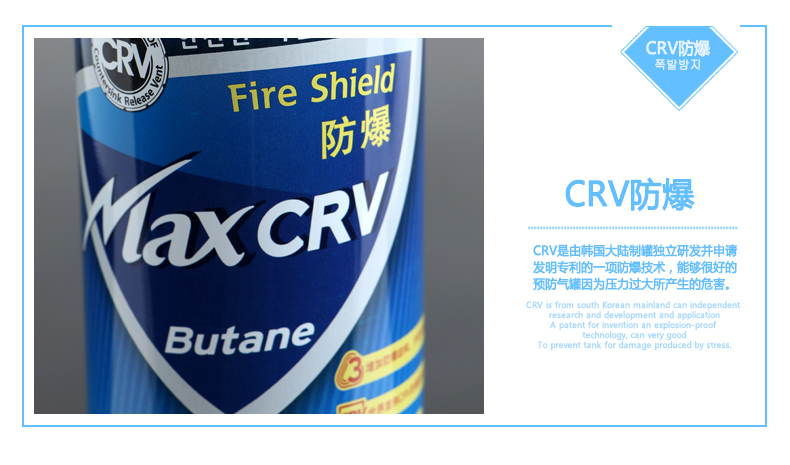 气罐背部展示 气罐背部展示
