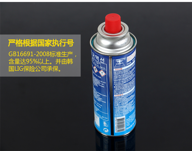 卡式炉气罐 卡式炉气罐