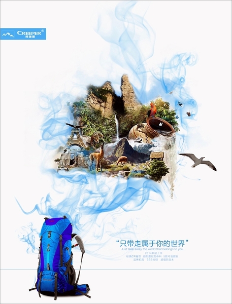登山包如何选购 登山包如何选购