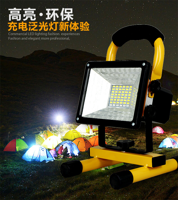 200W团体营地灯产品展示1 200W团体营地灯产品展示1