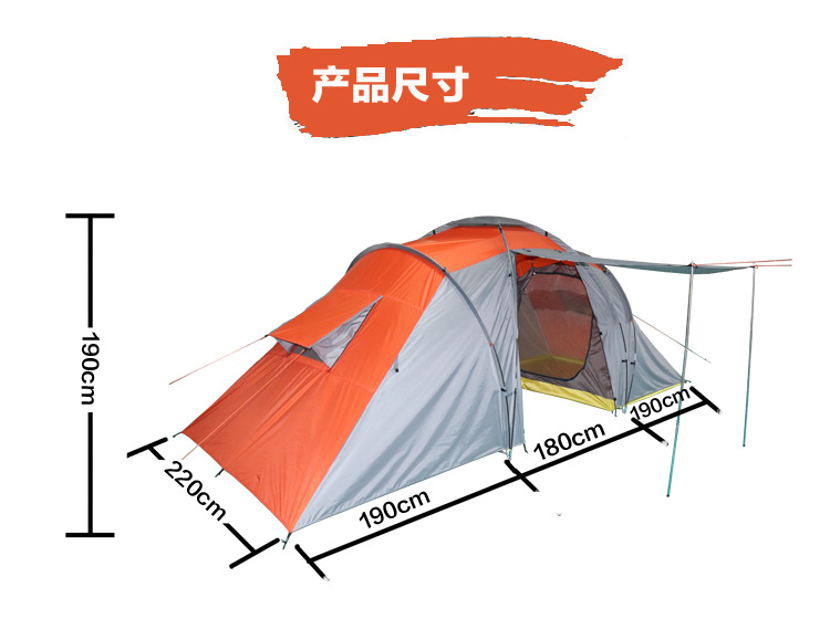 4--6人帐篷尺寸介绍 4--6人帐篷尺寸介绍