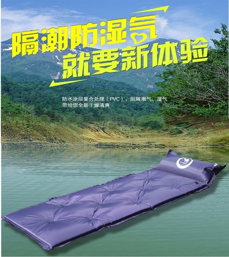 防水充气垫 防水充气垫