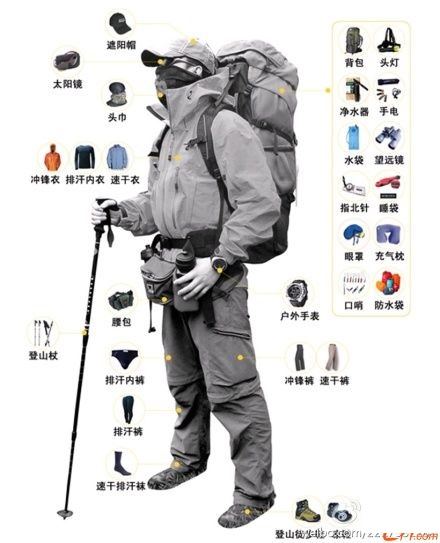 登山杖 登山杖