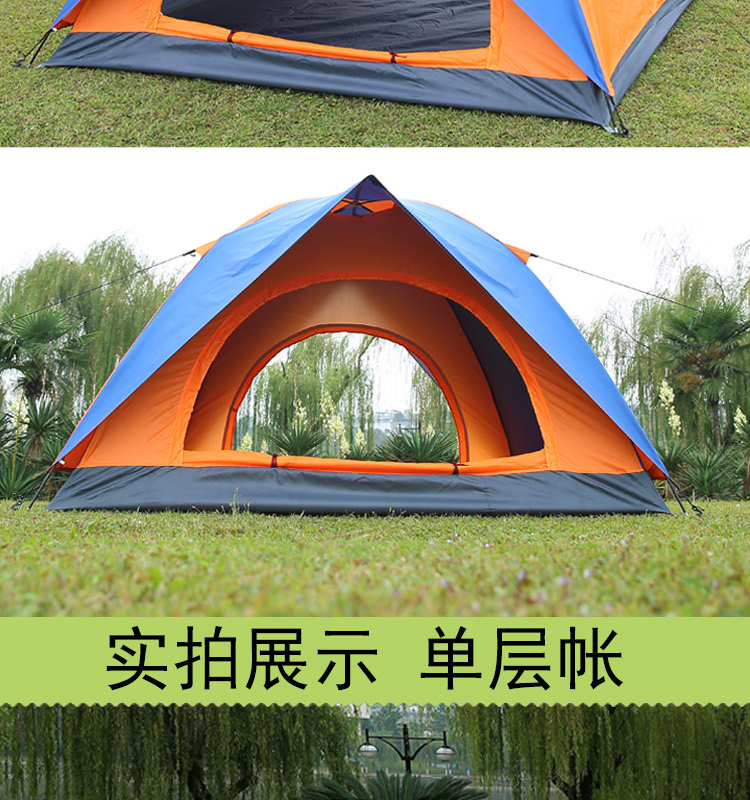 双人帐篷展示3 双人帐篷展示3