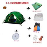 (3-4人)帐篷55元/天/套