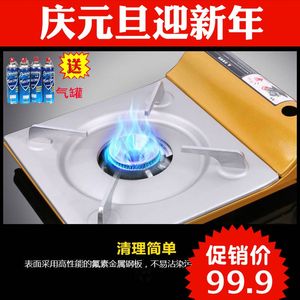 超薄韩式卡式炉猛火 超薄韩式卡式炉猛火