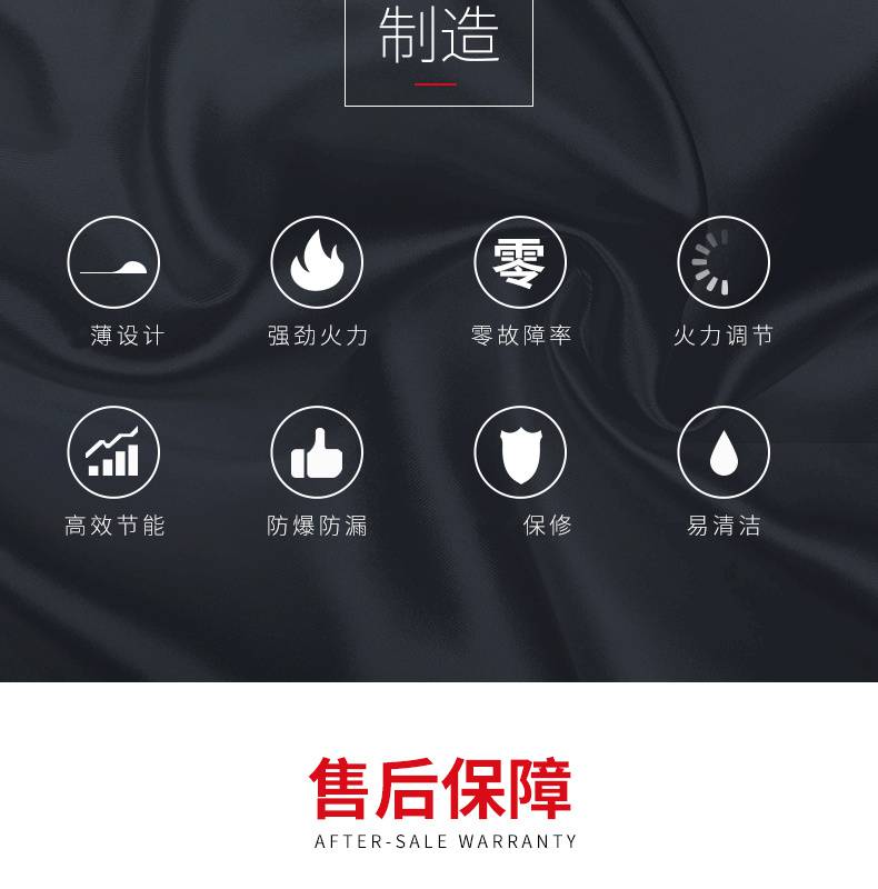 超薄卡式炉的8大优势 超薄卡式炉的8大优势