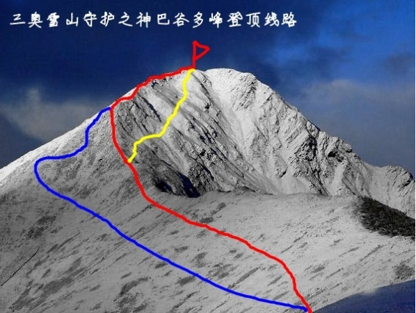 登山 露营 极限运动 巴谷多雪山攻略 登山 露营 极限运动 巴谷多雪山攻略