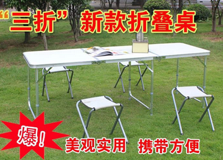 折叠座椅 折叠座椅