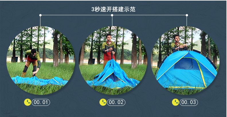 帐篷搭建细节图 帐篷搭建细节图