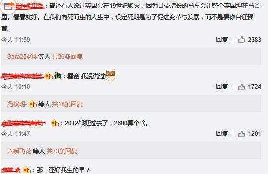 网友评论2 网友评论2