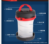 露营灯 露营灯