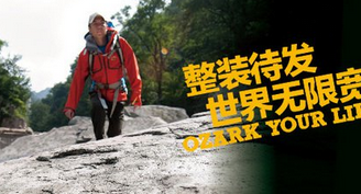 成都哪儿可以租帐篷教你怎么选择适合的露营地方和户外装备 成都哪儿可以租帐篷教你怎么选择适合的露营地方和户外装备