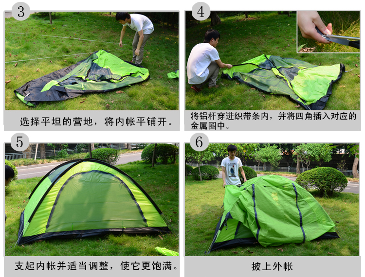 12平米帐篷安装图片